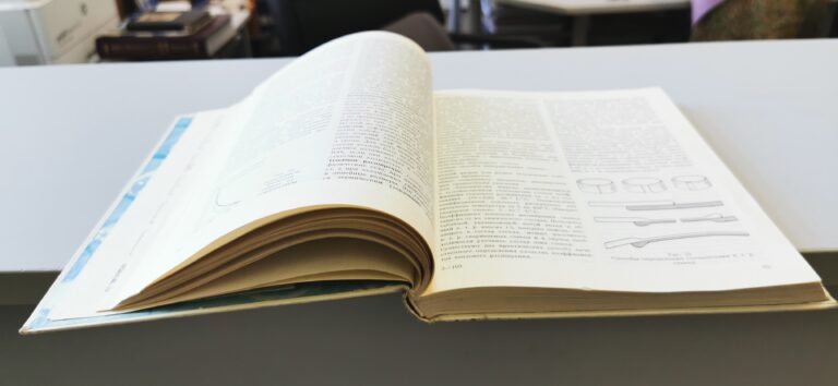 О нашем обучении